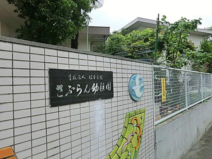 さふらん幼稚園 1000m(13分)