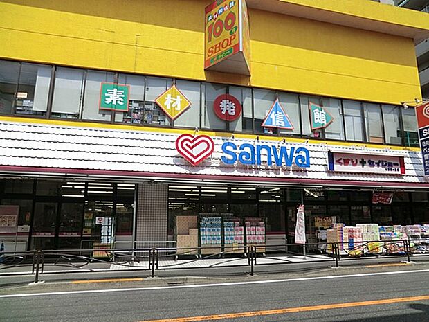 スーパー三和 百合ヶ丘店(約1,000m・徒歩13分)