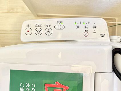 シャワートイレ