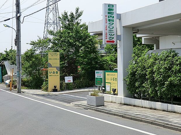 府中日新町クリニック(約1,040m・徒歩13分)
