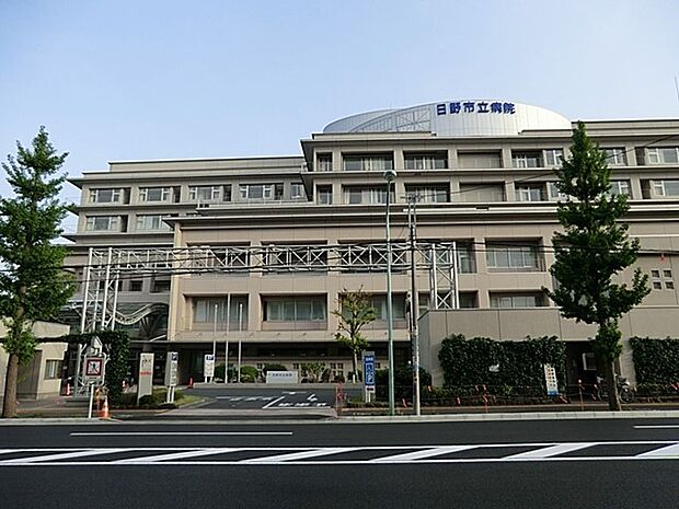 日野市立病院(約1,000m・徒歩13分)