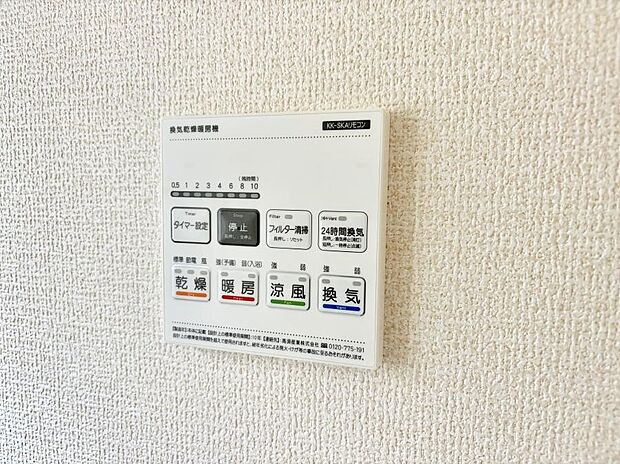 【浴室換気暖房乾燥機】■冬でも温かく、快適乾燥機能で湿気対策もバッチリ