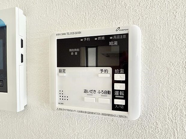 【追い炊き機能付浴室】■家族の入浴時間がバラバラでも、いつでも温かいお風呂に入れます。