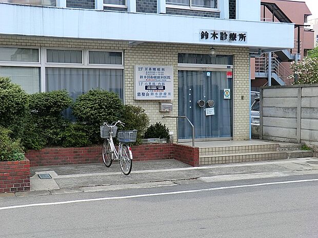 鈴木診療所(約430m・徒歩6分)
