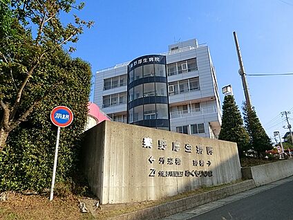 秦野厚生病院 1626m(21分)