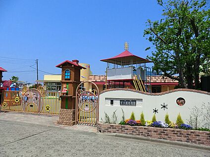 新大船幼稚園 500m(7分)