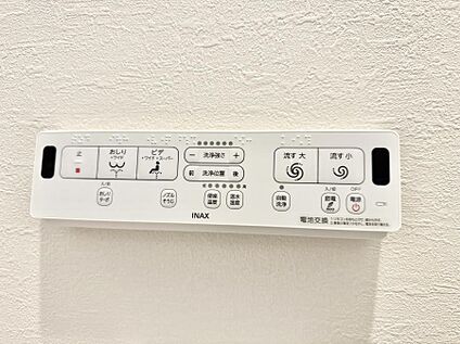 シャワートイレ