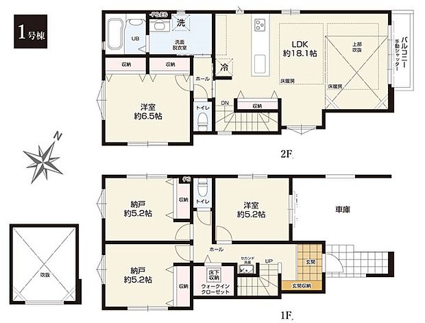 【2LDK+2S】1号棟