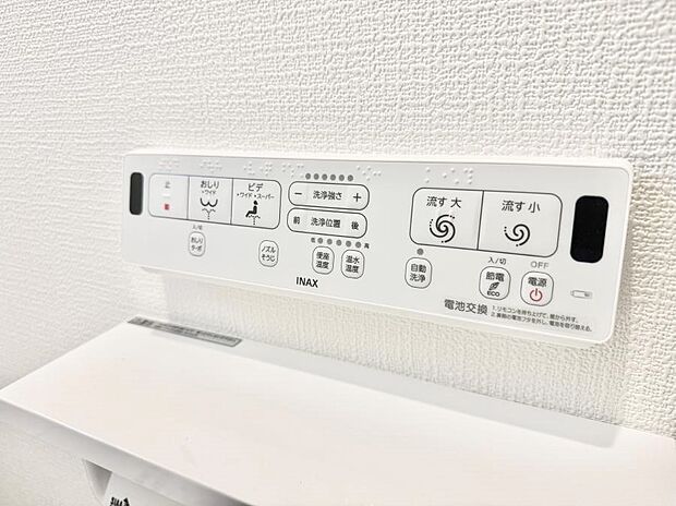 【シャワートイレ】■温水洗浄で快適、清潔感が保たれるシャワートイレ