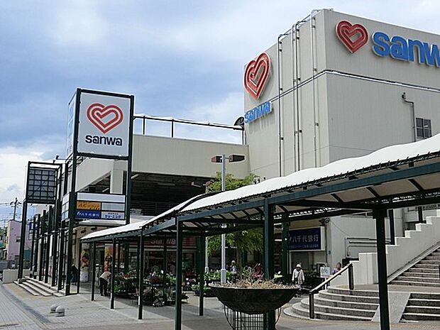 スーパー三和鶴川店(約500m・徒歩7分)