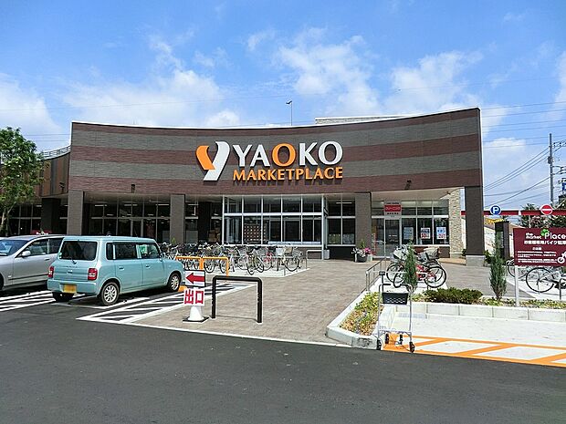 ヤオコー東大和店(約500m・徒歩7分)