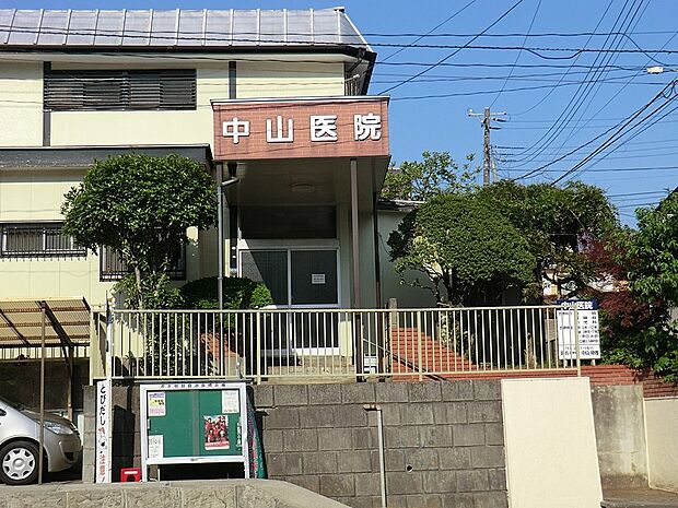 中山医院(約200m・徒歩3分)