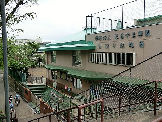 幼保連携型認定こども園かおり幼稚園（約1,300m・徒歩17分）