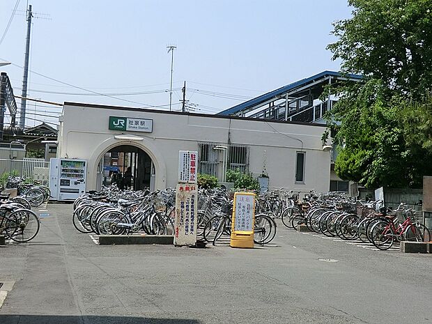 JR相模線「社家」駅(約800m・徒歩10分)