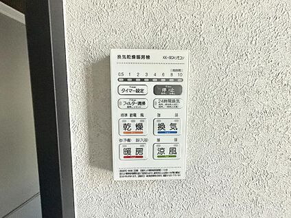 浴室換気暖房乾燥機