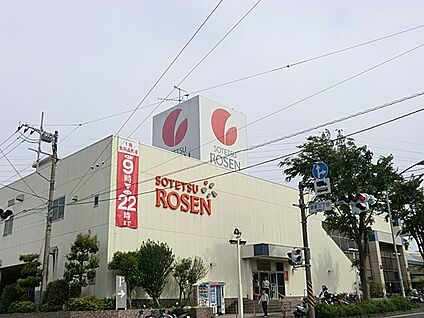 相鉄ローゼン 山手台店 400m(5分)