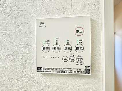 浴室換気暖房乾燥機