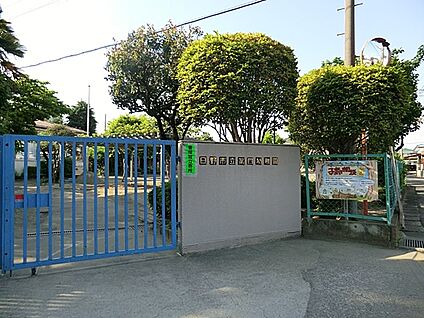 日野市立第四幼稚園 68m(1分)