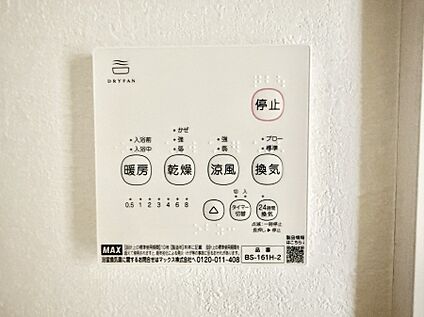 浴室換気暖房乾燥機