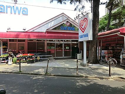スーパー三和 東林間店 1000m(13分)