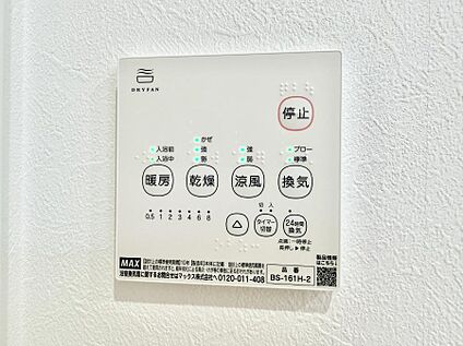 浴室換気暖房乾燥機