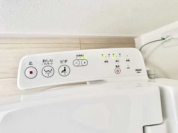 【シャワートイレ】■便座の温かさと洗浄機能で快適に