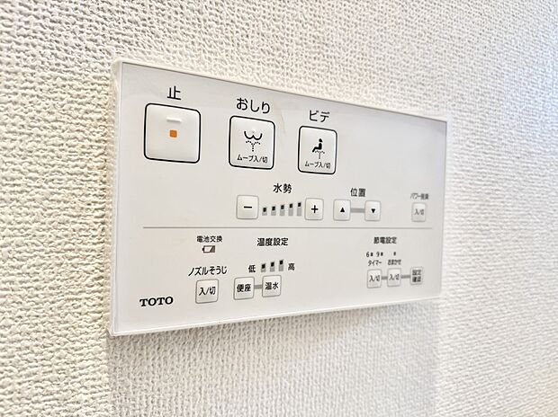 【シャワートイレ】■温水洗浄で快適、清潔感が保たれるシャワートイレ