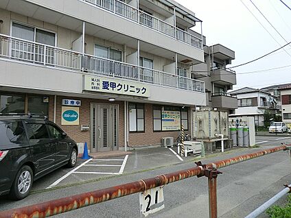 愛甲クリニック 1100m(14分)
