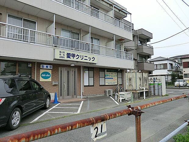 愛甲クリニック(約1,100m・徒歩14分)