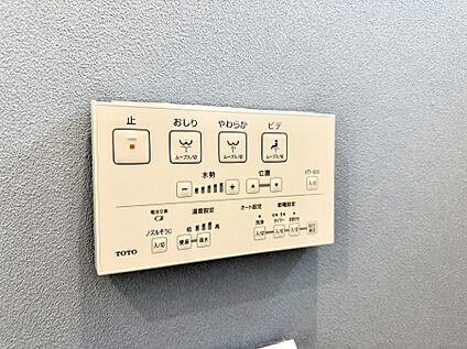 シャワートイレ