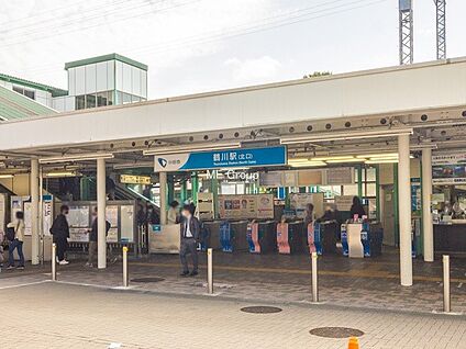 小田急線「鶴川」駅 2600m(33分)