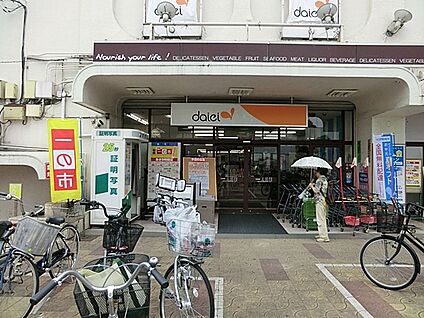 ダイエー上溝店 800m(10分)