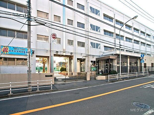 横浜市立境木中学校(約550m・徒歩7分)