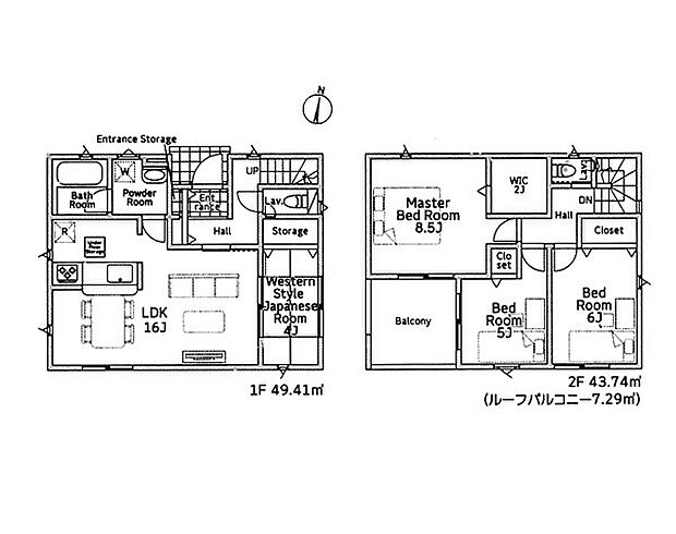 【4LDK】1号棟