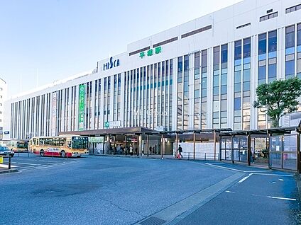 JR東海道本線他「平塚」駅 2900m(37分)
