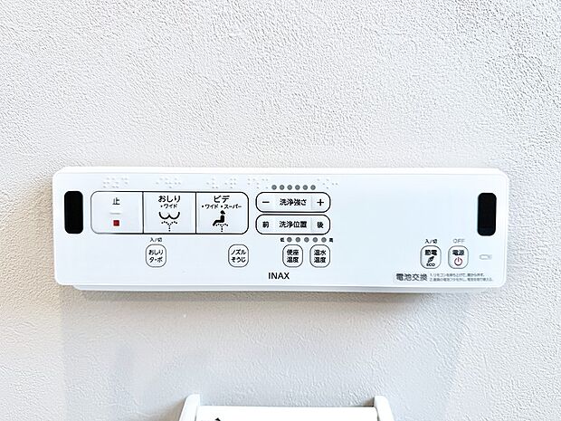 【シャワートイレ】■温水洗浄で快適、清潔感が保たれるシャワートイレ