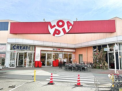 ロピア茅ヶ崎店 1300m(17分)