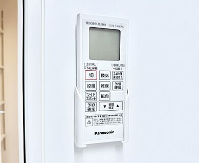 浴室換気暖房乾燥機