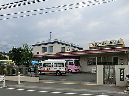 誠心こども園 1000m(13分)
