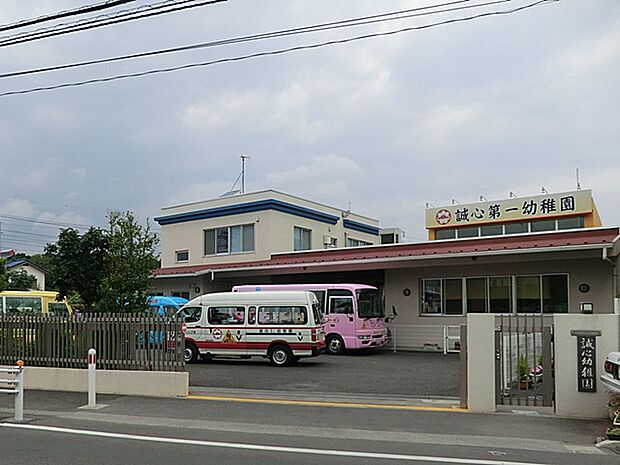 誠心こども園(約1,000m・徒歩13分)