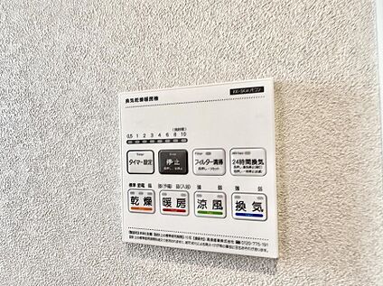 浴室換気暖房乾燥機