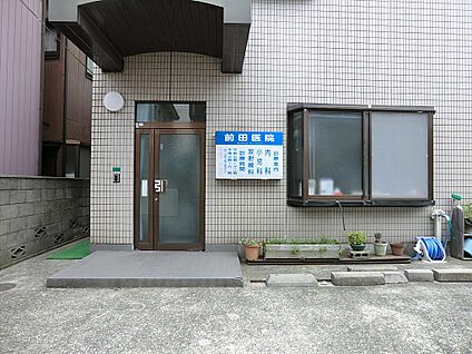 前田医院 500m(7分)