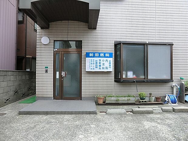 前田医院（約500m・徒歩7分）
