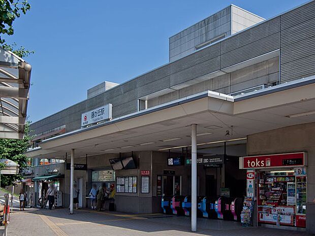 東急田園都市線「藤が丘」駅（約800m・徒歩10分）