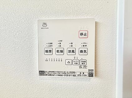浴室換気暖房乾燥機