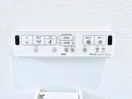 シャワートイレ
