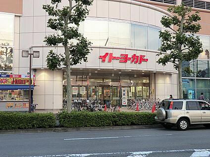 イトーヨーカドー 鶴見店 1200m(15分)