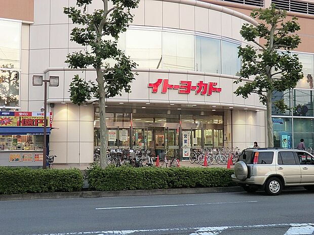 イトーヨーカドー 鶴見店(約1,200m・徒歩15分)
