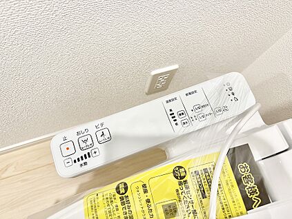 シャワートイレ