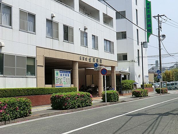 医療法人社団景翠会 金沢病院(約600m・徒歩8分)